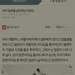 이게 말이된다고 생각하나?