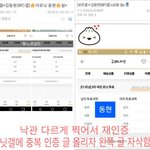 [댓글부탁해] 워너원 젭제 방탄 뉴이스트 프듀팬 더유닛팬 들을 상대로...