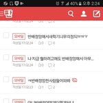 나 작년 이맘때쯤 쓴글 보고있는데 많이 힘들었나봨ㅋㅋ