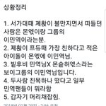 아직까지 이 사건 아무도안올렸냐