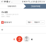 와 조카 어이<b>털리</b>네 다혐쨜이래