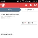 [VIXX] 별빛들 이 글 봤어??