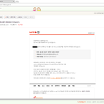 [드루와] <b>운영</b>자 일 똑바로해라