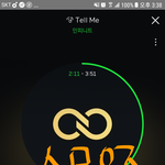 [인피니트] 이거 만들고 준비하자