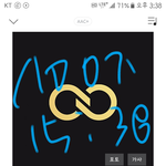 [인피니트] 진짜..스밍안하는애들..