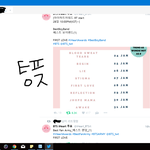 [방탄소년단] <b>아미</b>라면 음성지원 되는 말들ㅋㅋㅋㅋ