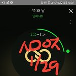 [인피니트] 순위 확인하려 할 때 <b>마다</b> 무서워