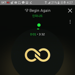 [인피니트] 팬송중 갑은