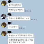 [댓글부탁해] <b>입</b>에 넣는 코콜이약 <b>코</b>에 넣으면ㅋㅋㅋㅋ