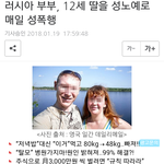 [드루와] 미친 너네 이거 봤냐 개소름이야