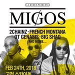 르그랜드 힙합 페스티벌, 2월 24일 서울 고척스카이돔에서 펼쳐진다