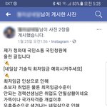 네일샵 최저임금을 <b>예외</b>시켜달라고 청원하는 원장.. 어떻게 생각하세요...