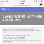 [방탄소년단] 이삐들 가1온 티켓 이벤트 다녀왕