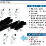 [댓글부탁해] 이거 <b>시범</b>뭐야 __