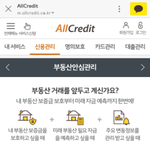 이사계획 잡고 있는데 조심해야겠어요