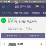 [아이콘] 멜론뮤직<b>어워드</b> 투표했징?