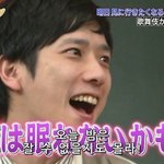 아라시 팬 있어?