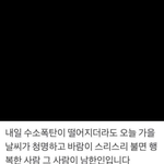 [댓글부탁해] 얘들아 <b>인소</b> ㅊㅊ좀