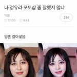 [드루와] <b>전학</b>와서 내신 5등급에서 1등급됨ㅎㅎ