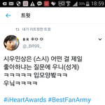 [시우민] 시우민은 <b>우니</b>스시를 좋아해