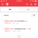 [댓글부탁해] 반<b>배정</b> 기받아가셈 다 들어와