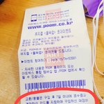 서면 아트박스 직원들 대체 뭐 이런 태도로 환불/교환을 <b>응대</b> 합니까