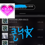 [뉴이스트] 클릭별(스타) <b>워즈</b> 공짜별(8시까지)