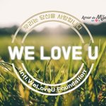 감동의 여운이 맴도는 국제위러브유운동<b>본부</b><회장 장길자>