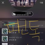 [뉴이스트] 와나 <b>행덕</b>하는데 오류도 날 막을 수 없다