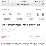 [EXO] 야 이렇게 하고 이제 실트 올릴 시간 좀 정하면 안됨...