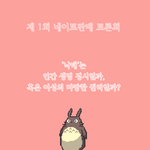 [댓글부탁해] '<b>낙태</b>'는 생명경시일까, 여성의 권리일까?