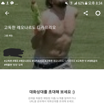 [사진ㅇ] 고독한 레오나르도 디카프리오 방 들어오셈