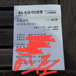 [EXO] 고밉다