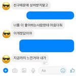 [댓글부탁해] <b>학교</b>다닐때 아침 먹는다<b>vs</b>안먹는다 추반