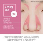 [댓글부탁해] 제발제발 <b>수분</b>크림추천좀