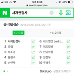 [드루와] 미친 애들아 이거 봤어 ?? 꼭 들어와서 봐줘 ㅠㅠㅠㅠㅠㅠㅠㅠㅠㅠㅠㅠ