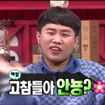 아 고독한 박명<b>수방</b>