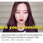 [댓글부탁해] 진짜 <b>페미니즘</b>에 대하여