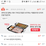 [댓글부탁해] 알페스 <b>소비</b> 왜 하냐?