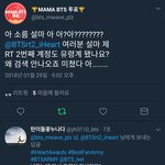 [방탄소년단] 투표 심각한듯
