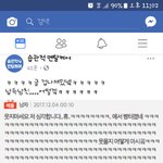 헤어졌습니다