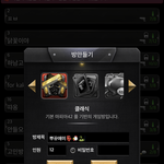 [댓글부탁해] 마피아할파니<b>파나</b> 3채널뿌뀨애미오세요