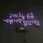 [댓글부탁해] 얘들아 급해ㅠㅠㅠ 나 앞트임했는데