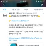 [방탄소년단] 이거 지금 나보고