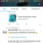 [방탄소년단] 나 밑<b>밑글</b>에 유령계 푸는법 썼는데