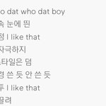 [EXO] <b>레벨</b> <b>신곡</b> 가사 오세훈 생각남 ㅋㅋㅋㅋㅋ