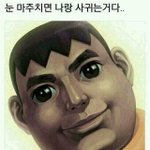 [ㅋㅋㅋㅋㅋ] 가족이..<b>자비</b>가 없어