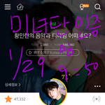 [황민현] ㅊㅇㄷ 청떽커 <b>스워</b>