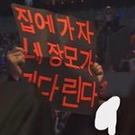 [EXO] 민석아 준면아 백<b>현아</b> 종대야 찬열아 경수야 종인아 세훈아