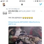 [방탄소년단] 이게 겁나 애매한게